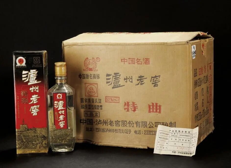 泸州市老酒协会