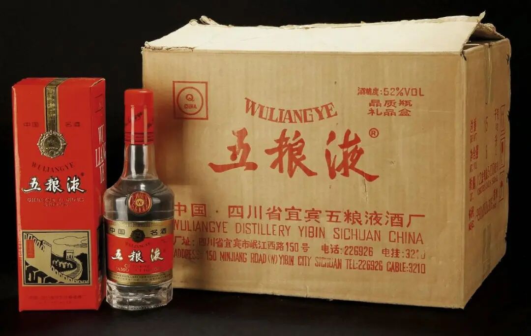 泸州市老酒协会