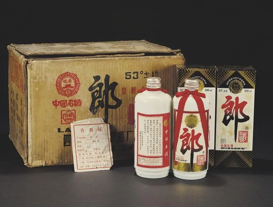 泸州市老酒协会