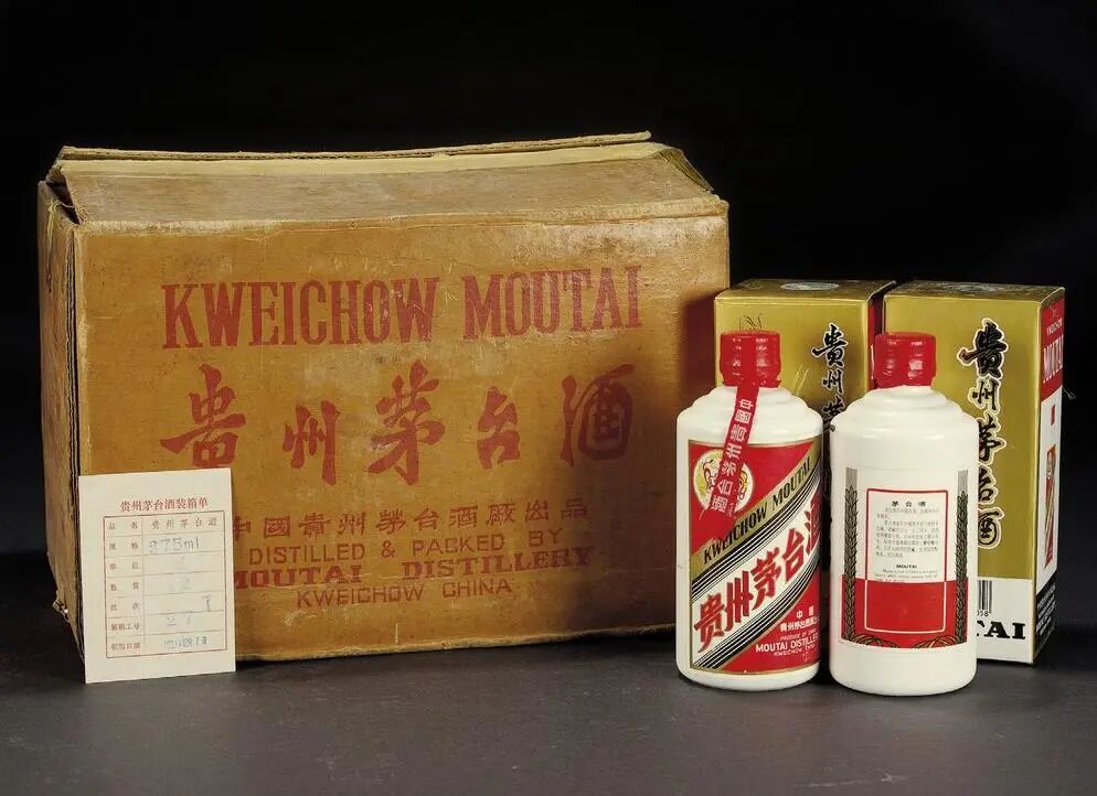 泸州市老酒协会