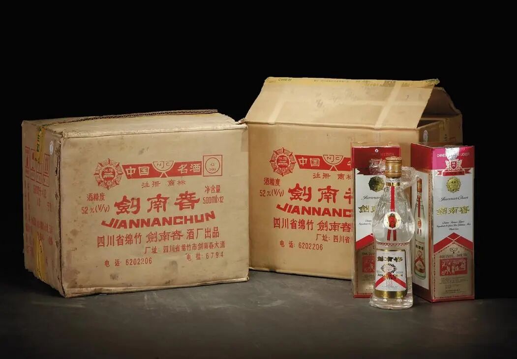 泸州市老酒协会