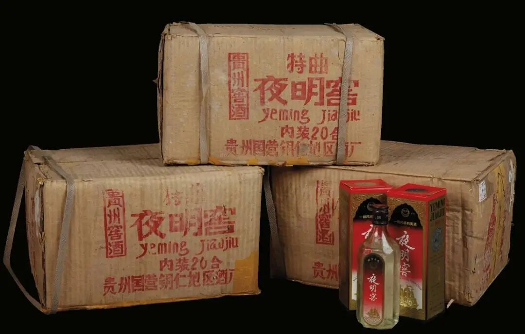 泸州市老酒协会