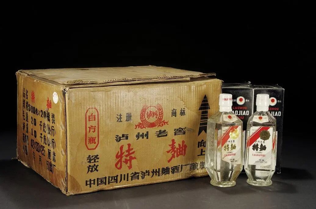 泸州市老酒协会