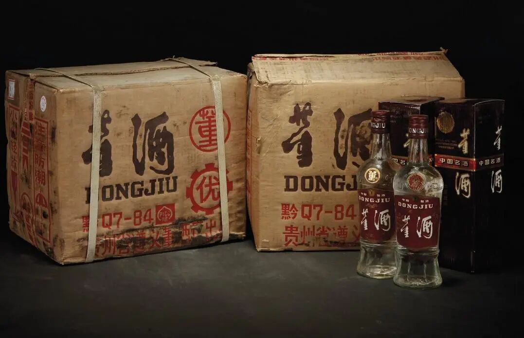 泸州市老酒协会