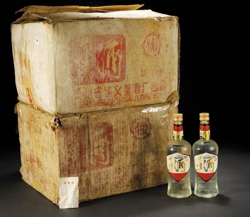 泸州市老酒协会