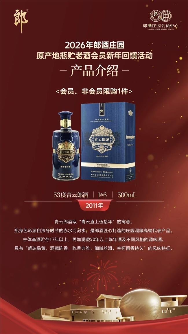 泸州市老酒协会