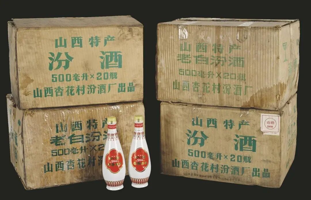 泸州市老酒协会