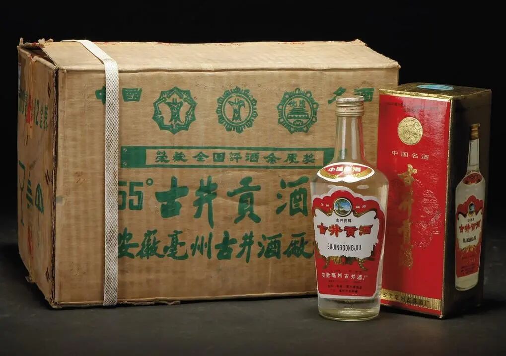 泸州市老酒协会