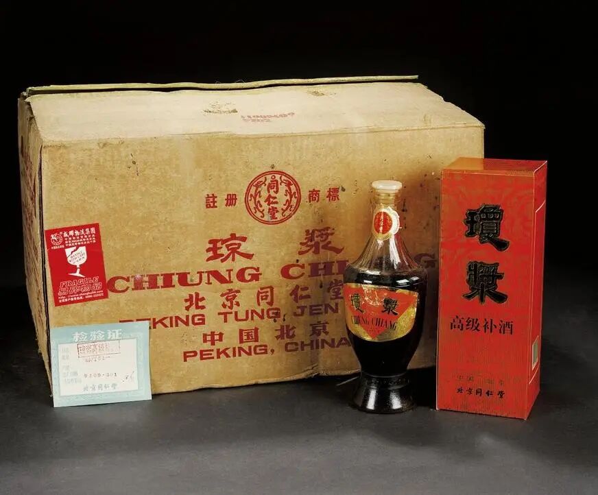 泸州市老酒协会