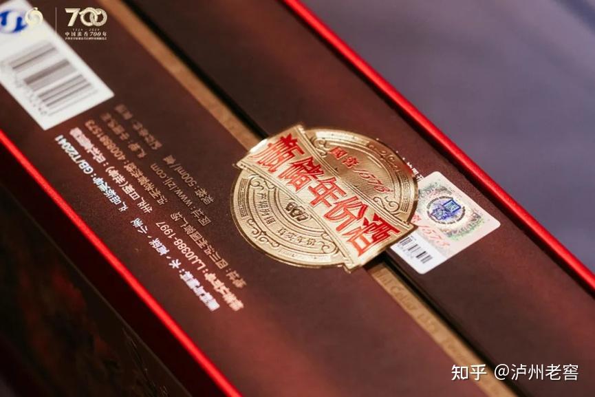 泸州市老酒协会