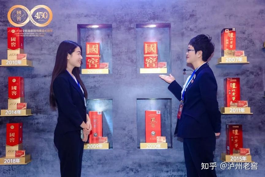 泸州市老酒协会