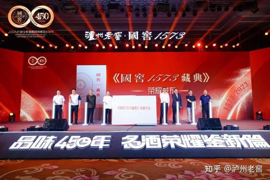 泸州市老酒协会