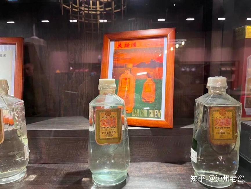 泸州市老酒协会