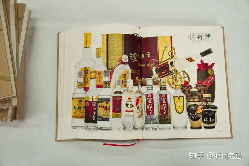 泸州市老酒协会