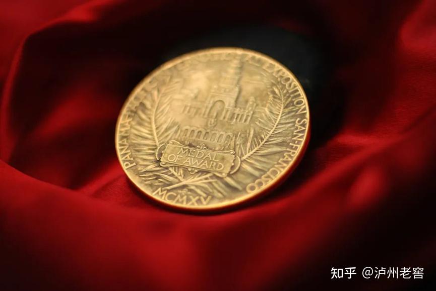 泸州市老酒协会