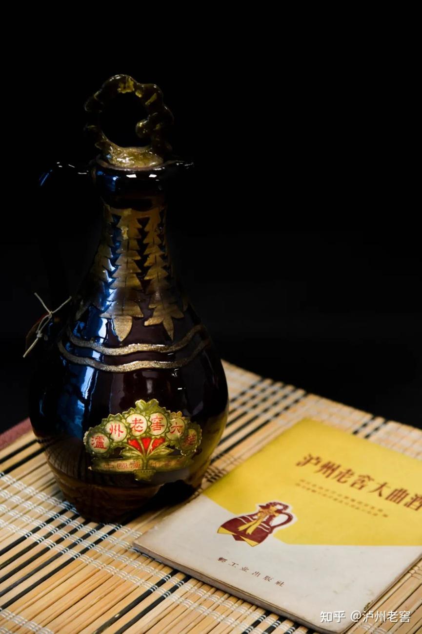 泸州市老酒协会