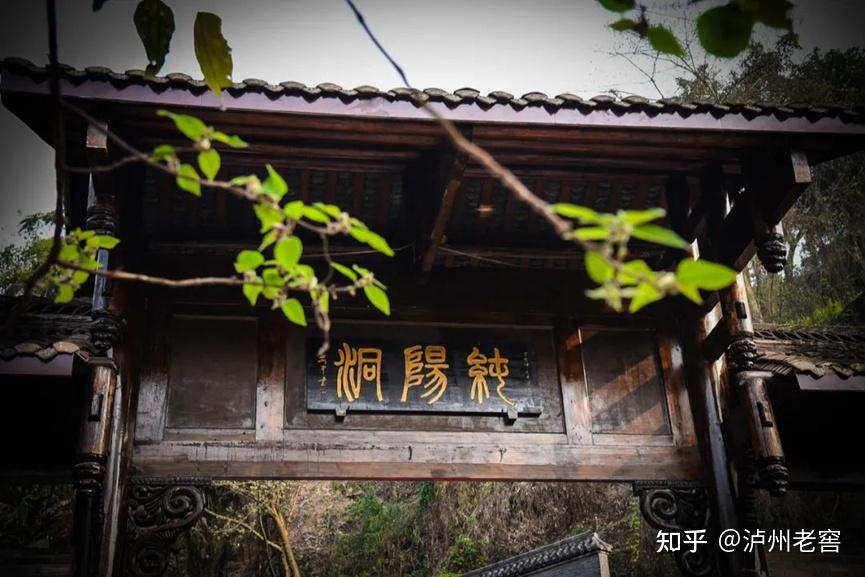 泸州市老酒协会