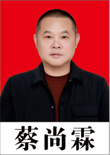 泸州市老酒协会