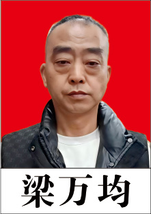 泸州市老酒协会