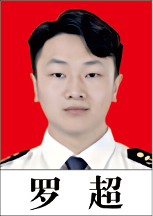 泸州市老酒协会