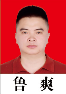 泸州市老酒协会