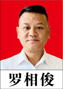 泸州市老酒协会