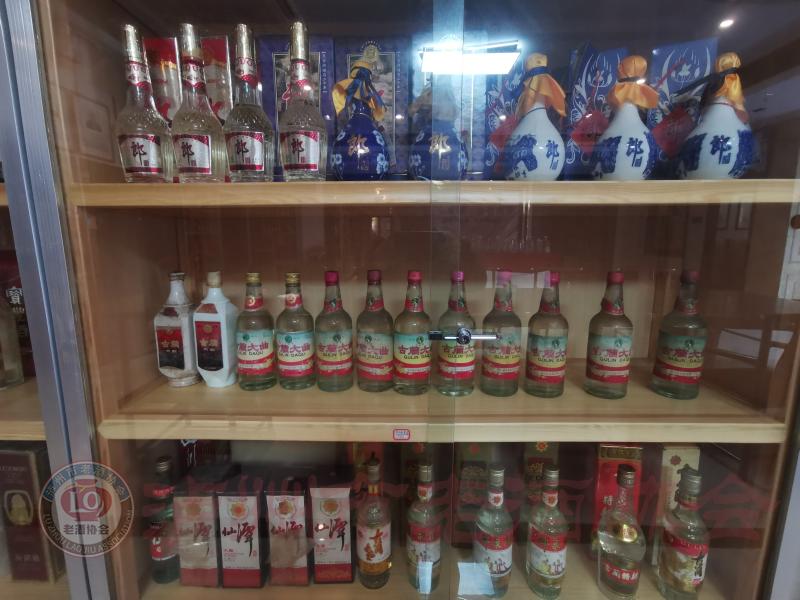 泸州市老酒协会