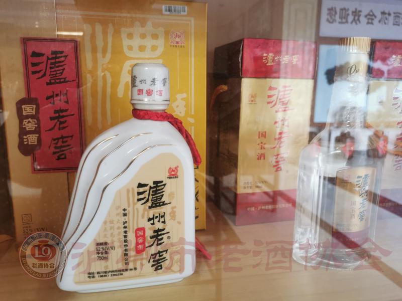 泸州市老酒协会