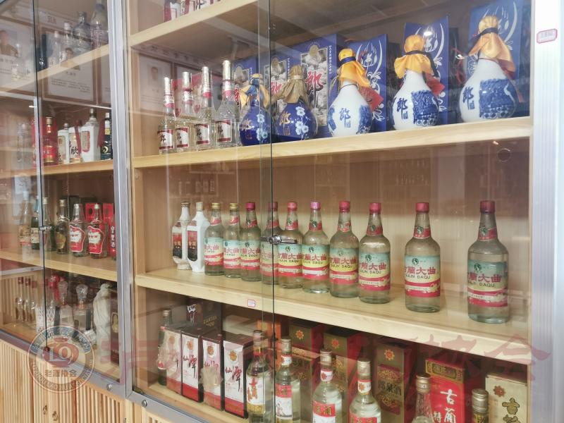 泸州市老酒协会