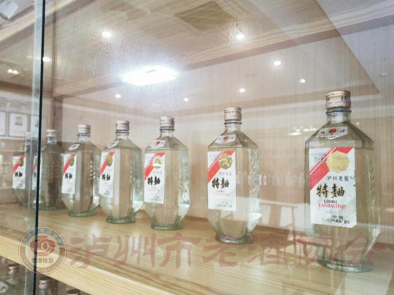 泸州市老酒协会