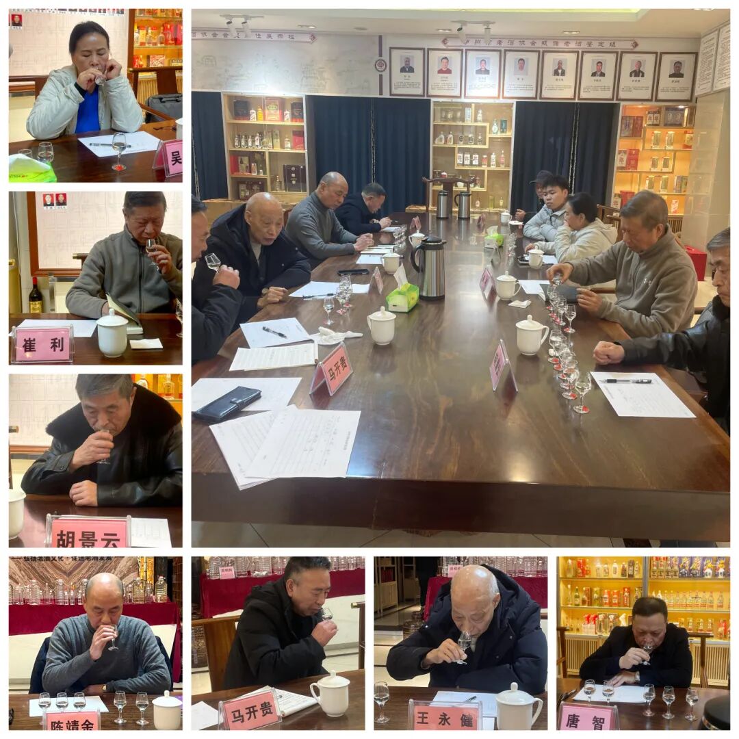 泸州市老酒协会 泸州市老酒协会