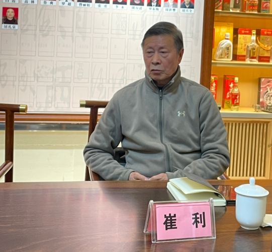 泸州市老酒协会 泸州市老酒协会