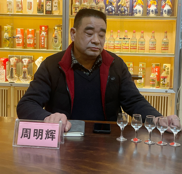 泸州市老酒协会 泸州市老酒协会