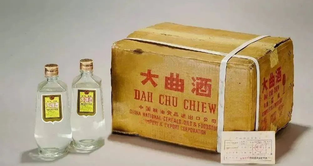 泸州市老酒协会 泸州市老酒协会