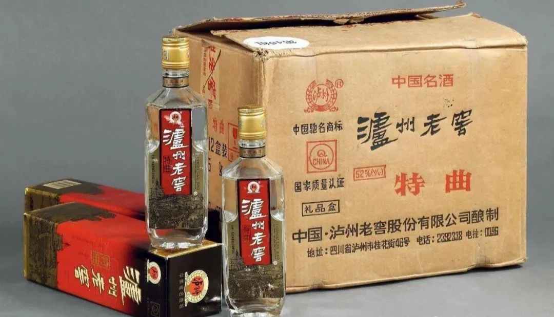 泸州市老酒协会 泸州市老酒协会