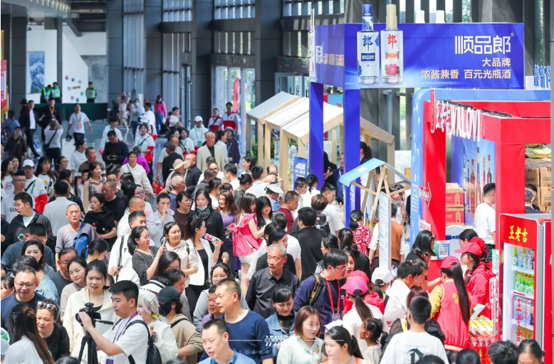 泸州市老酒协会 图片