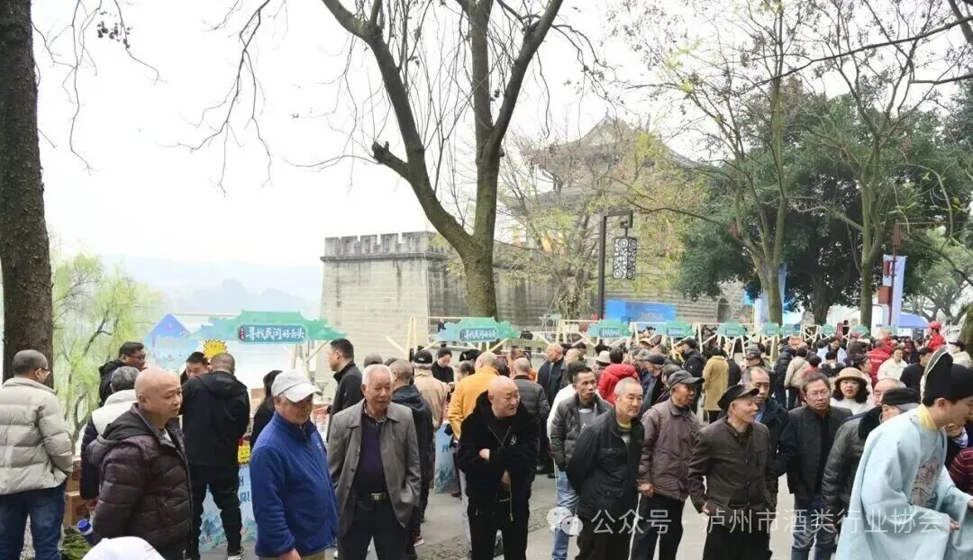 泸州市老酒协会 图片