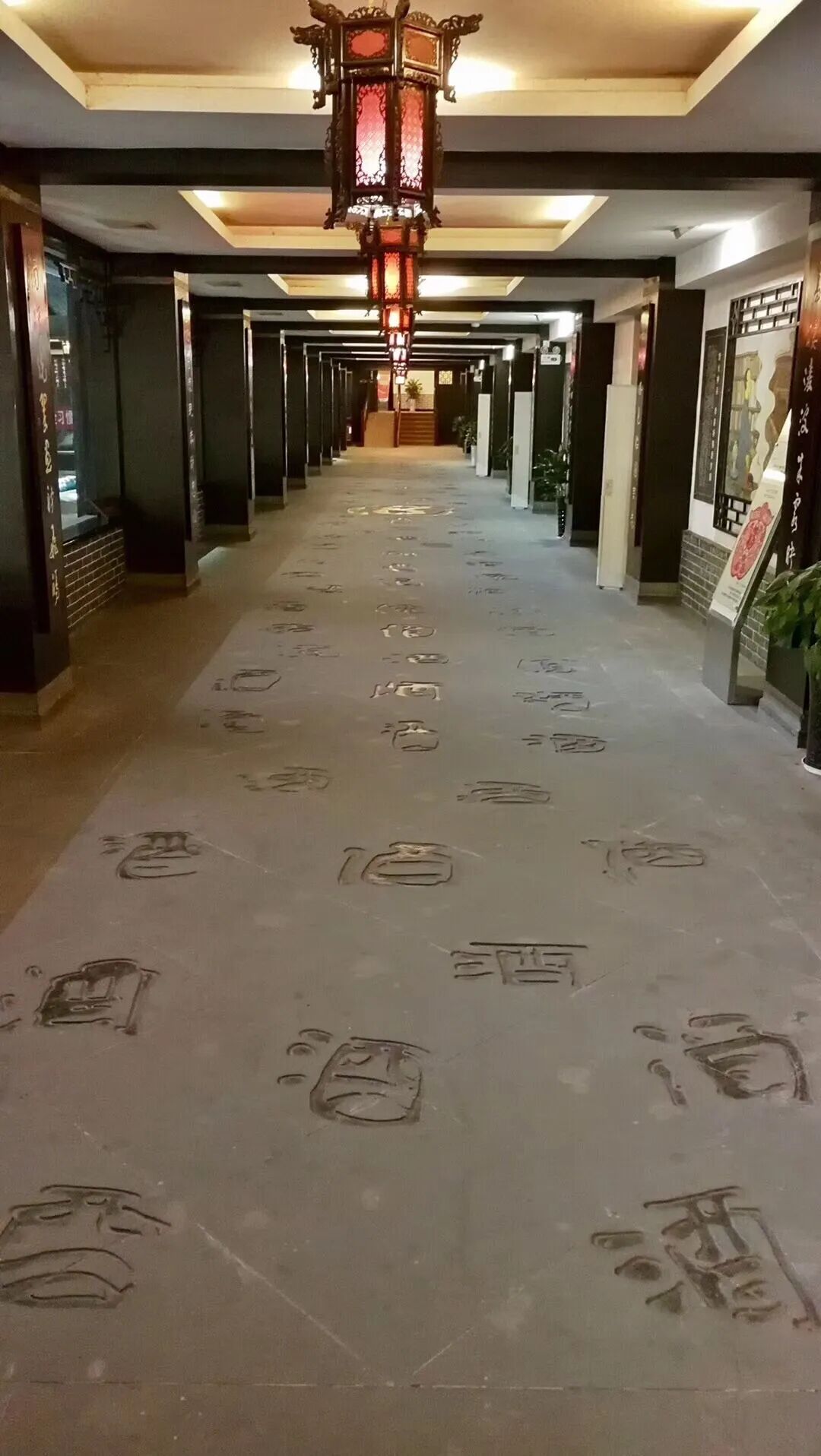 泸州市老酒协会 泸州市老酒协会