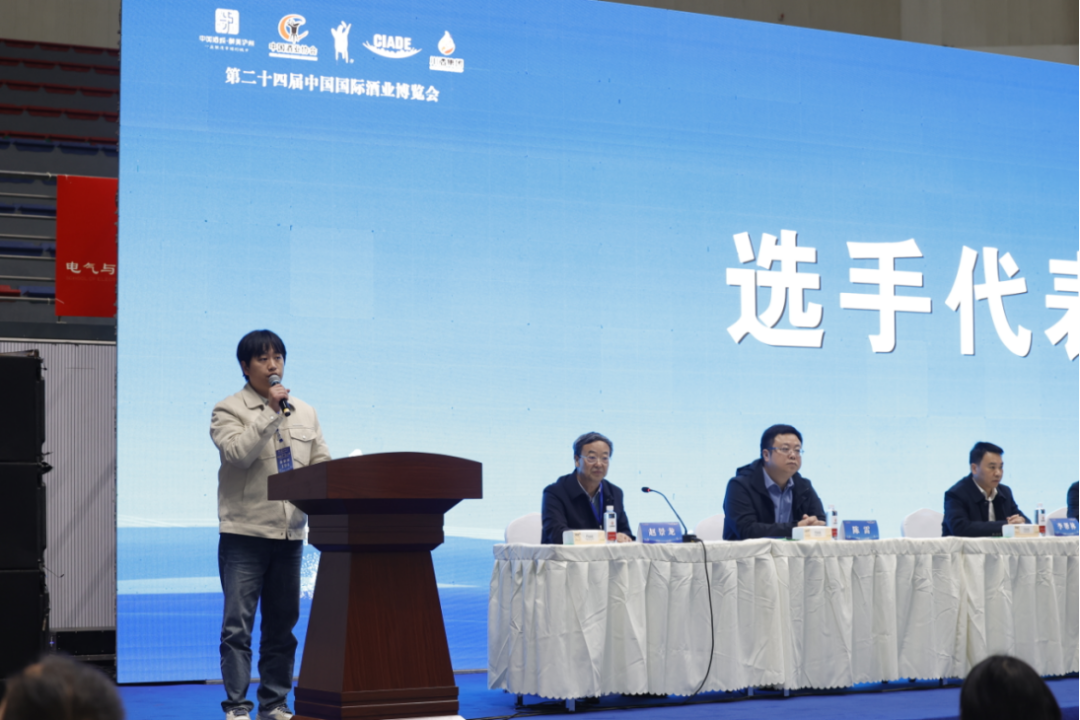 泸州市老酒协会 泸州市老酒协会