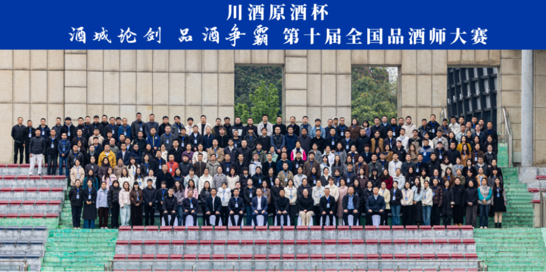 泸州市老酒协会 泸州市老酒协会