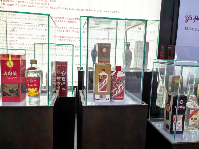 泸州市老酒协会