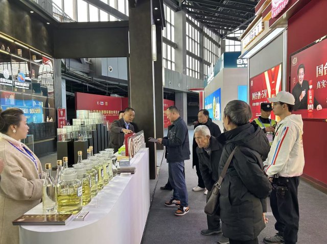 泸州市老酒协会