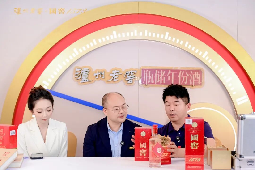 泸州市老酒协会 图片
