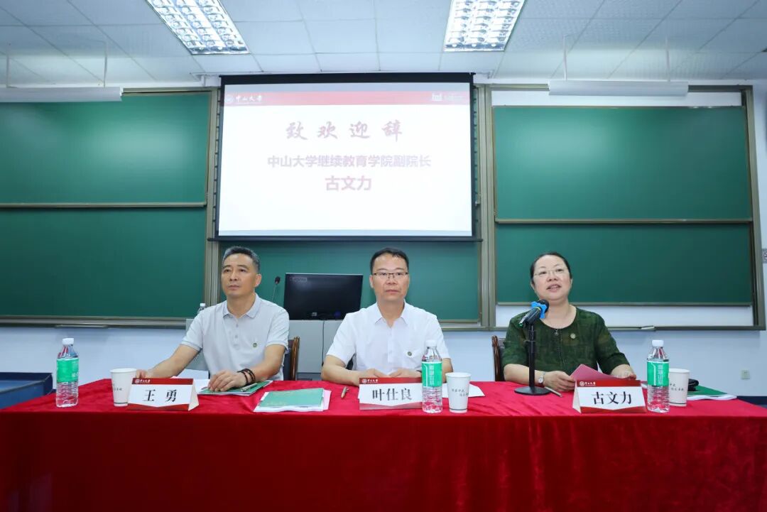泸州市老酒协会 图片