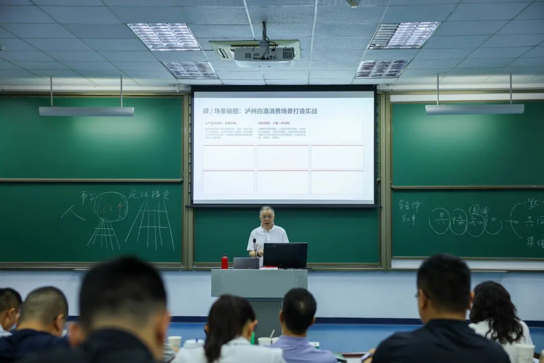 泸州市老酒协会 图片
