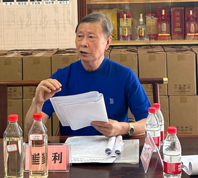 泸州市老酒协会 泸州市老酒协会