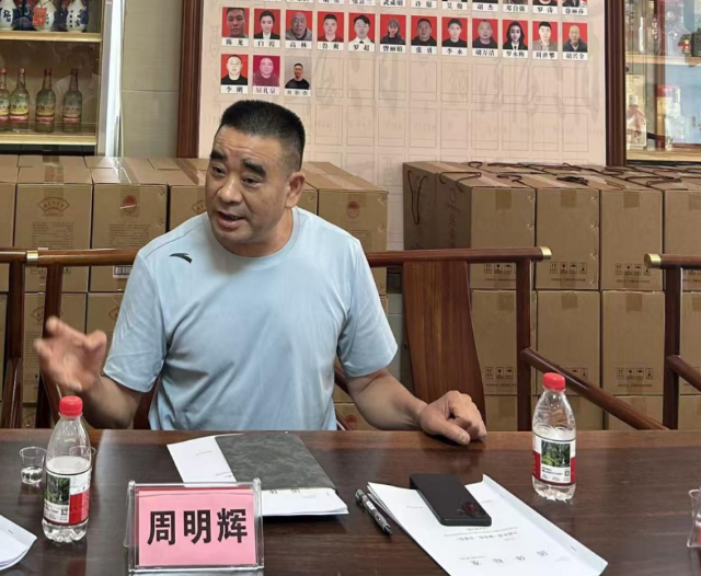 泸州市老酒协会 泸州市老酒协会