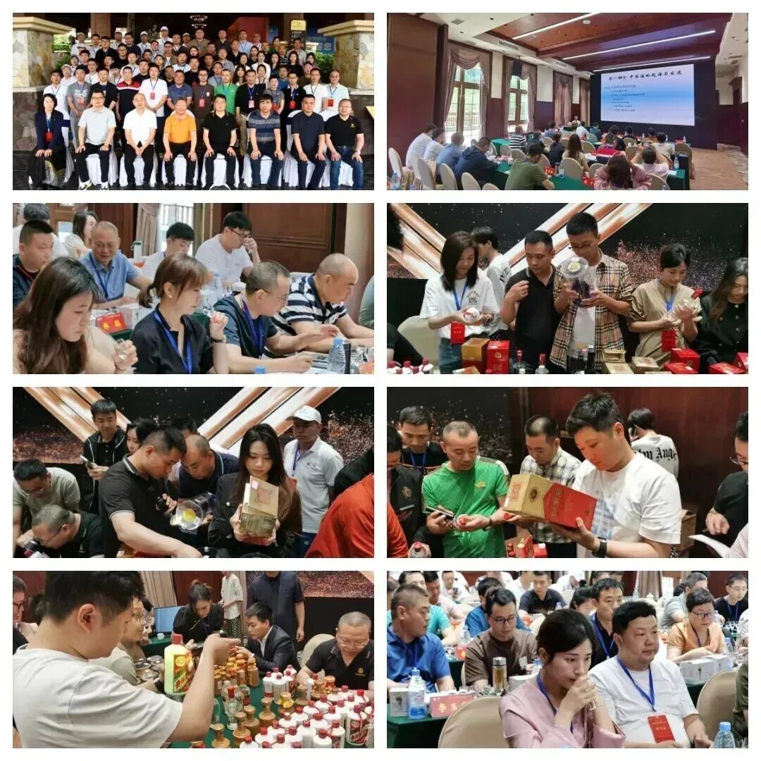 泸州市老酒协会 图片