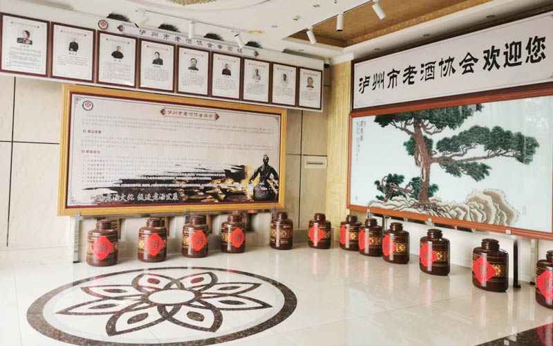 泸州市老酒协会会员名单