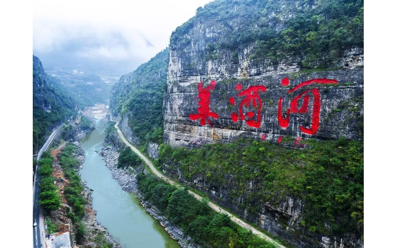 DeepseeK眼中的《赤水河》：自然神性、人类文明、宇宙哲思与茅台郎酒的交响曲